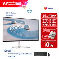 Dell S2725DS Monitor 27" ฟรี! Dell Wireless Keyboard and Mouse (Thai) KM3322W / IPS / LED / QHD / 25