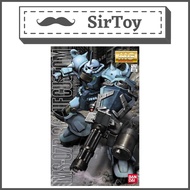 Bandai MG 1/100 MS-07B-3 Gouf Custom (61575)
