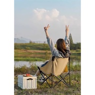 Foldable Camping Chair Portable Moon Equipment