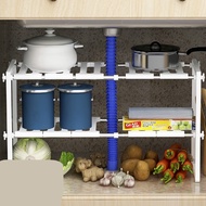 READYSTOCK💥 RAK SINKI Expandable Kitchen Organizer Under Sink Rack RAK SINK Rack KITCHEN CABINET KAB