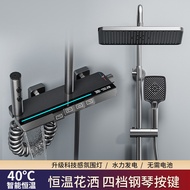 A-6💝Gun Gray Piano Digital Display Shower Head Set Household Copper Pressurized Constant Temperature Full Set Water Plat