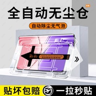 [Dust-Free Warehouse Second Sticker] Suitable for OPPOA5Pro Tempered Film a5pro Mobile Phone Film Pr