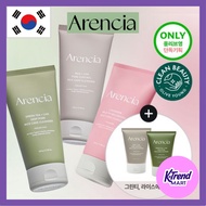 [Arencia] Chapssal Rice Cake Soap Cleanser Promotion 3 Types (Green Tea/Rice/Lavender)