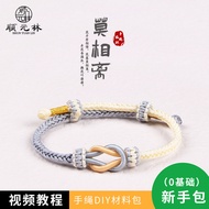New Product Braided Hand Rope Material Package diy Handmade Gift 520 Valentine's Day Boys Girls Girl