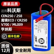 Sweeping Star Suitable for Henness M8 Sweeper Battery U1/330C/R8/T8/T9 H8 V3L Original Accessories