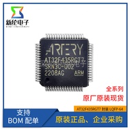 Brand New Original AT32F435RGT7 LQFP64 Atli Replace STM32F405RGT6 Microcontroller IC