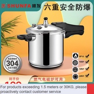 ZHY/NEW🍄Shunfa304Stainless Steel Pressure Cooker Multi-Functional Household Large Pressure Cooker Heightening18/20Gas In