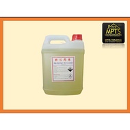 Mosaic Fluid (Acid) Cement Tile Remover Mosaic Cleaner / Asid Pencuci Lantai Mozek Simen