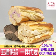 Delicious Bear Shangri－La Ice Cream Bread Sweet Potato Chocolate Coconut Multi-Flavor Soft Bread One Piece Dropshipping