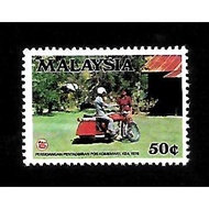 Stamp - 1978 Malaysia 4th Commonwealth Conference of Postal Adminstration (50sen) Good Condition