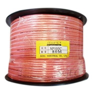 BONA SP105C Fever Speaker Cable 105 Cores Without Middle Partition 80m/Roll