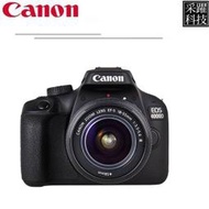 CANON EOS 4000D+18-55mm III單鏡組 《平輸繁中》