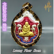 龙婆贤高僧 法相 - 背面 招财虎王头  LP Saen Rian + Lucky Tiger King Head