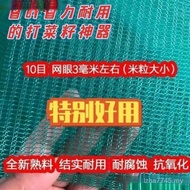 Rapeseed Oil Collection Filter Mesh Tool Handy Tool Handy Net Handy Net Handy Seed Rapeseed Cloth Se