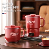 Mc-sh081 Split Portable Electric Kettle Outdoor Portable Electric Kettle Household Kettle