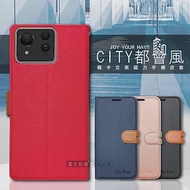 CITY都會風 ASUS Zenfone 11 Ultra 插卡立架磁力手機皮套 有吊飾孔 玫瑰金