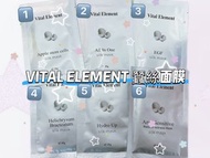 Vital Element 蠶絲面膜