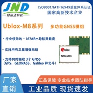 Ublox Multifunctional Standard Precision Positioning GNSS Module NEO-M8N Beidou GPS Positioning Navi