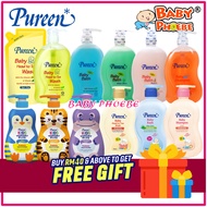 Pureen Baby Head to Toe Wash / Baby Bath/ Baby Shampoo 600ml/750ml (1pc) Baby Phoebe Sabun Mandian B