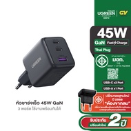 UGREEN หัวชาร์จเร็ว 30 - 45W GaN Tech หัวชาร์จ Type C 2 Port รองรับ PD 2 ช่อง+USB 1 ช่อง รุ่น X527