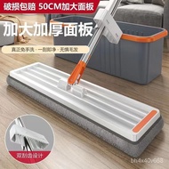 ST/💥Hand Wash-Free Flat Mop Household Lazy Mop Lengthened Mop Rotating Mop Wet and Dry Large Mop ZVPZ
