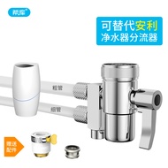 Diverter amway espring Adaptor Suitable for OEM Amway espring Water Filter used 2 way adaptor water tap