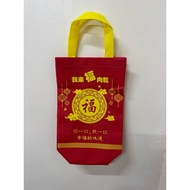 Eco bag Gift bag eco bag