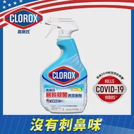 【美國Clorox 高樂氏】居家殺菌清潔噴劑-檸檬香味(709ml)有效期限至2024/12/14