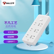 Power Strip Socket Extension Cord Plug Strip Power Strip Extension Cord6Total Control Full Length3Ri