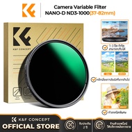 K&F CONCEPT NANO-D ND3-1000 ND Filter (1.5-10 Stops) Neutral Density Lens Filter with 24 Multi-Layer