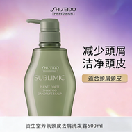 Sublimic Fuente Forte Shampoo 1000ml Dandruff Scalp 資生堂去屑洗髮水 [平行進口]