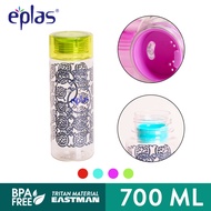 eplas 700ml BPA Free Clear Transparent Unique Water Tumbler Bottle