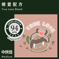 KaKaLove Coffee-CR94-Hazel Love Formula 0.5 Lbs