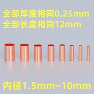 Copper GT Copper Tube Wire Joint Parallel Connection Tube Copper Tube Crimping Terminal Connection S