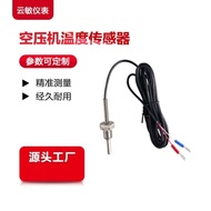 STT-S-A1-D4-M5-C6-E2-F2-G0-H1-L3-PA-T2-W3-S1Platinum resistance temperature sensor