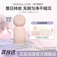 [New Product Launch]PL Can't Rub off Liquid Foundation4.0For Oily Skin Moms Longlasting Makeup Oil C