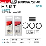 Makita | Hex Extension Hollow Socket Wrench 8-32mm