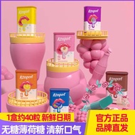 Kissport Sugar-Free Mint Tin Box Fresh Breath Fragrance Body Kiss Chewing Gum Kissing Dating Candy