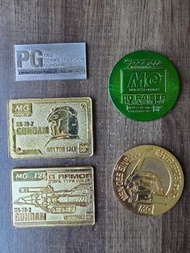 高達 MG PG 金屬紀念幣/卡