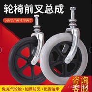 QQ💎Wheelchair Accessories Front Wheel Universal Wheel Front Fork Belt Bearing Ferry6Inch7Inch8Wheelchair Accessories-Inc