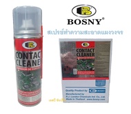 สเปรย์ทำความสะอาดแผงวงจรไฟฟ้า ล้างวงจรไฟฟ้า บอสนี่ Bosny CONTACT CLEANER B131