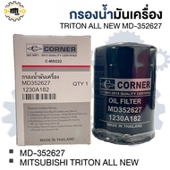 Oil Filter Titan On New MD 352627 C-MSO22