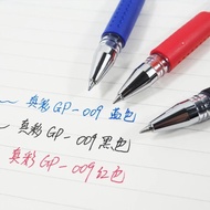 (พรีออเดอร์) ปากกาหมึกเจล มี 3 สีให้เลือก 0.5mm หัวเข็ม ปากกาหัวเข็ม ปากกาน้ำเงิน  #pen