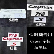 Suitable for Porsche Cayman Car Logo 718 Cayman s Logo gts turbo Car Rear Tail Logo English Letter L