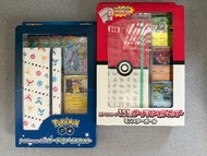Pokemon GO & 151 卡牌收藏套裝