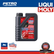 Liqui Moly 4T Motorbike 10W-50 Street Race 1L PAO สังเคราะห์แท้ สมรรถนะสูง ทนร้อนจัด ของแท้เยอรมนี ม