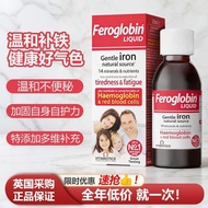 August UK Vitabiotics5-14-19