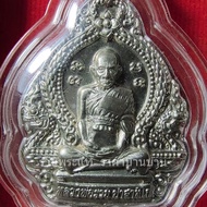Luang Pho Ruay Pasathiko Coin Rich 55 Model Alpaca Material Number 1331 Wat Tako Ayutthaya Year 2012