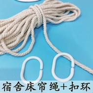 Student Dormitory Bold Bed Curtain Rope Upper Lower Bunk Blackout Cloth Dedicated Opening C-Ring Ring Anti-Dust Top Drawstring