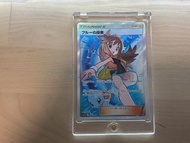 Pokemon PTCG日版碧藍的探索sm12a 196/173 SR